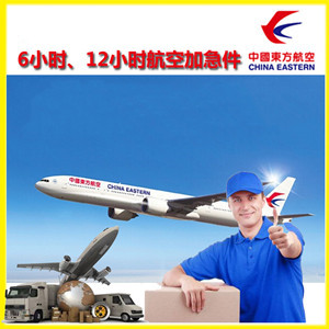 赣州黄金空运公司公司谈空运的四大作用是什么